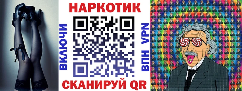 Купить наркотики Ялта Кокаин  Каннабис  Меф мяу мяу  АМФЕТАМИН  Гашиш 