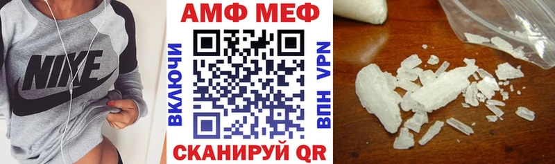 наркота  Ялта  Амфетамин 98% 