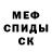 АМФЕТАМИН Розовый PR0 MMA