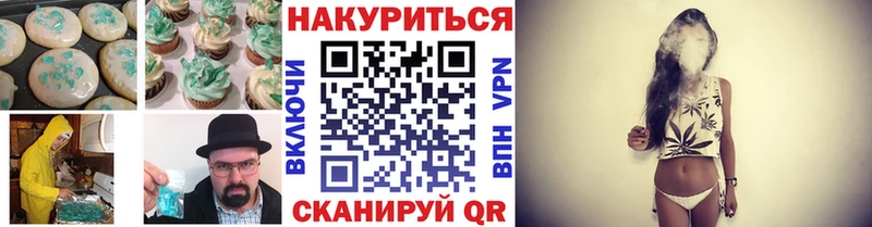 Cannafood конопля  KRAKEN рабочий сайт  Ялта 