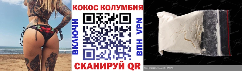 Cocaine Fish Scale  где продают   Ялта 