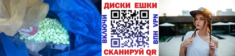 OMG онион купить наркоту Ялта ЭКСТАЗИ 280 MDMA