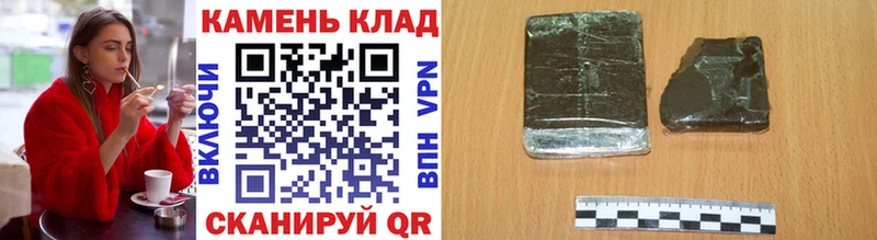 ГАШ хэш  Ялта 