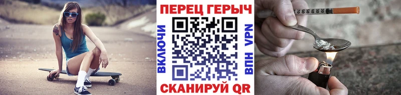 ГЕРОИН Heroin  Ялта 