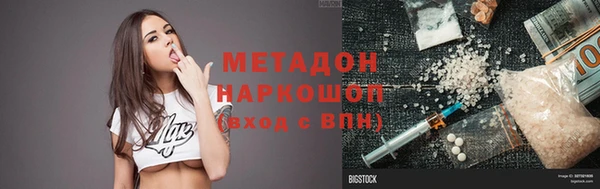 не бодяженный Бугульма