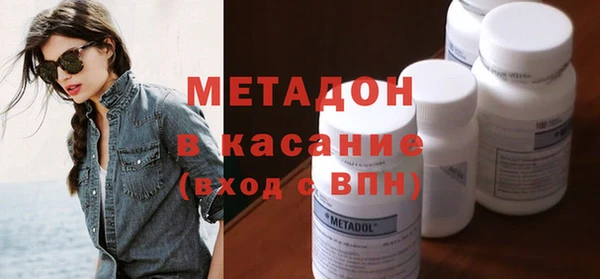 дживик Бронницы