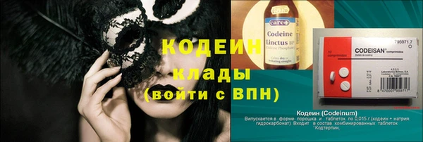 не бодяженный Бугульма