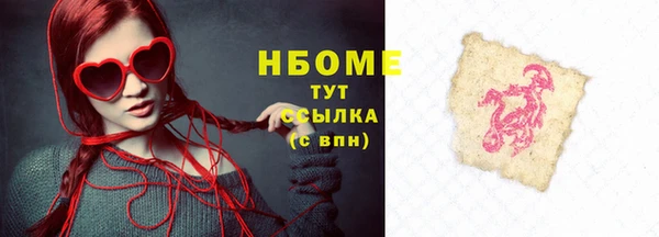 не бодяженный Бугульма