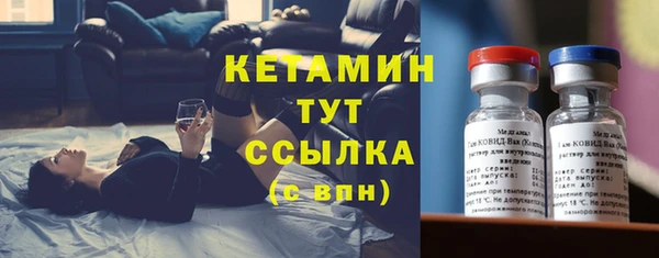 герыч Бородино
