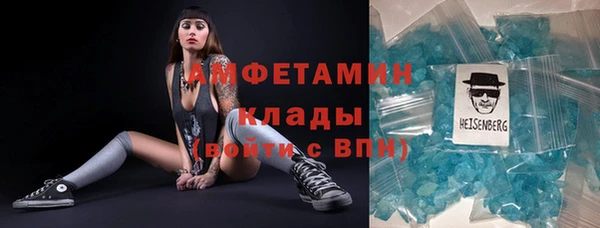 герыч Бородино