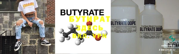 не бодяженный Бугульма