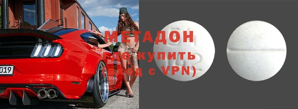 не бодяженный Бугульма