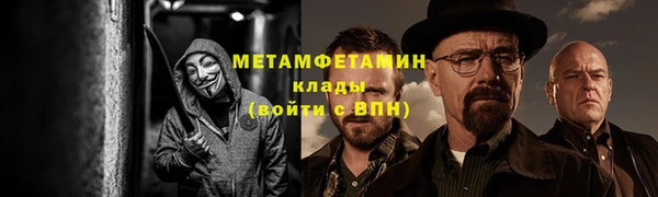 герыч Бородино