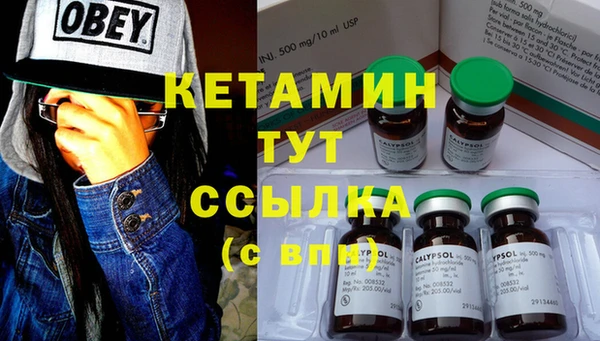 герыч Бородино