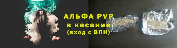герыч Бородино
