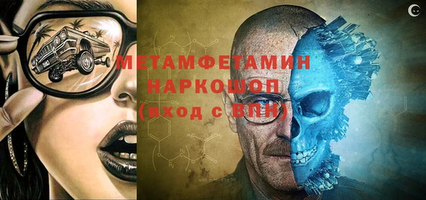 не бодяженный Бугульма
