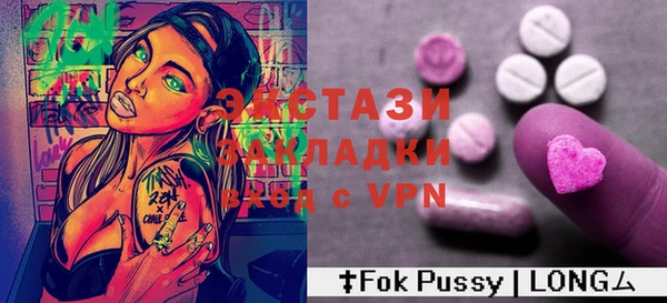 дживик Бронницы
