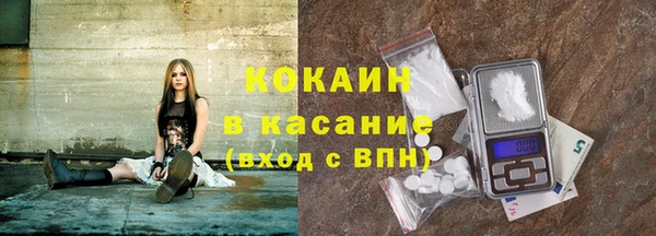 герыч Бородино