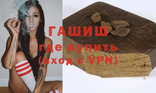 дживик Бронницы