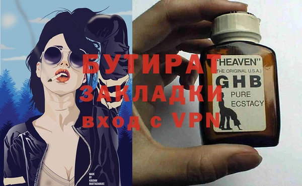 герыч Бородино