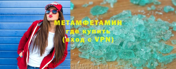 не бодяженный Бугульма