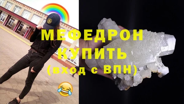 не бодяженный Бугульма