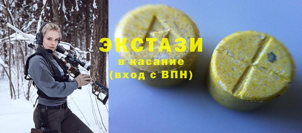 дживик Бронницы