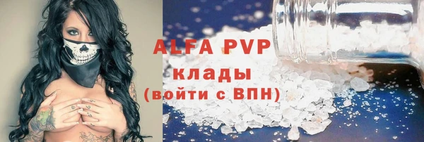 герыч Бородино