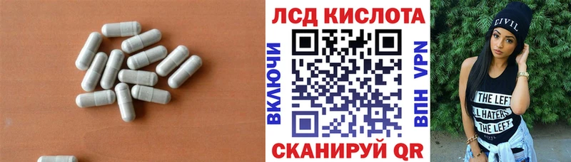 Лсд 25 экстази кислота Ялта