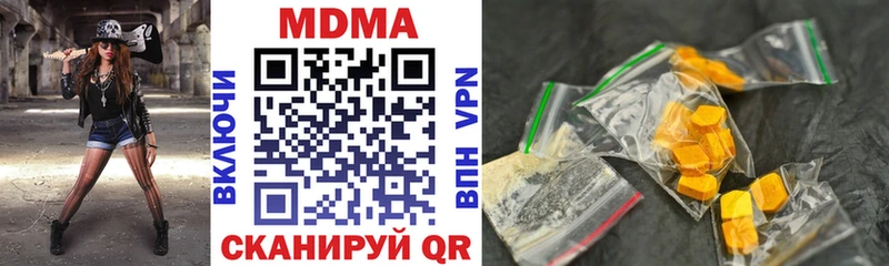 KRAKEN зеркало Ялта MDMA молли