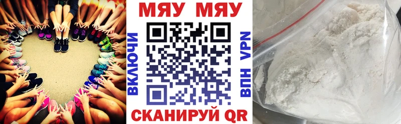 МЕФ кристаллы магазин продажи наркотиков Ялта