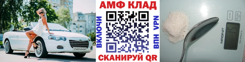 Метамфетамин витя наркошоп Ялта