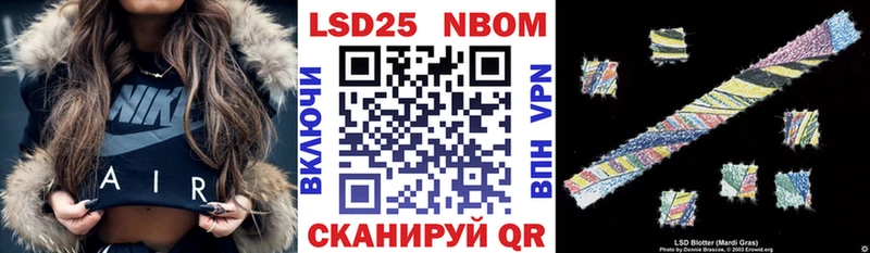 Марки N-bome 1,5мг  цены   Ялта 