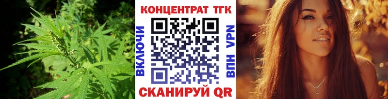 Дистиллят ТГК Wax  Ялта 