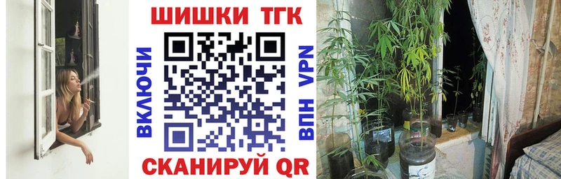 Каннабис THC 21% купить Ялта